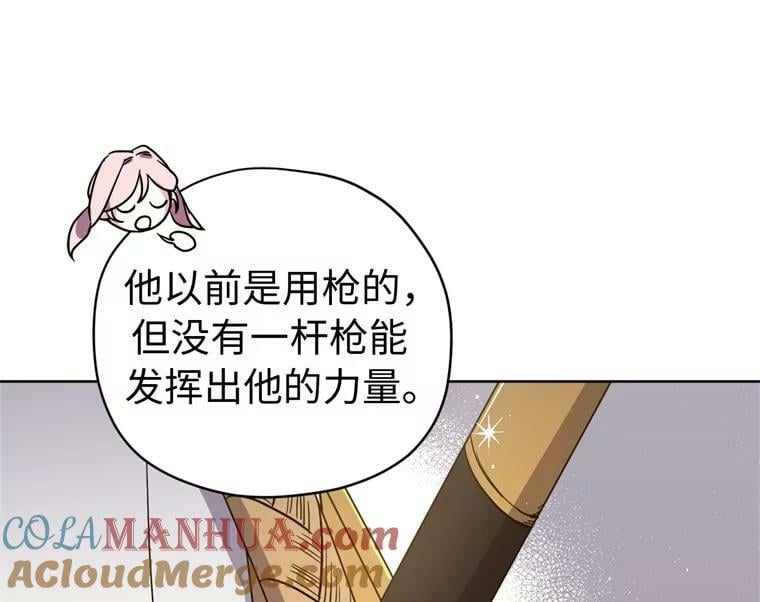 267.心狠手辣的大魔王15