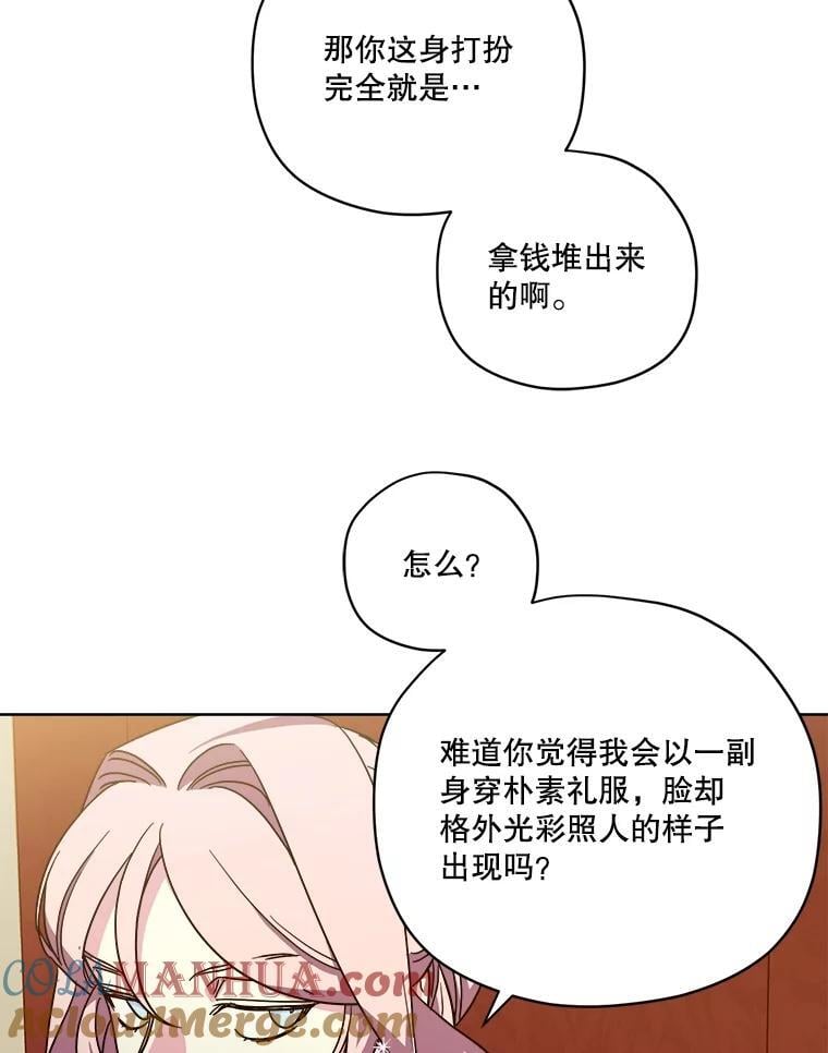271.对练邀约（2）33