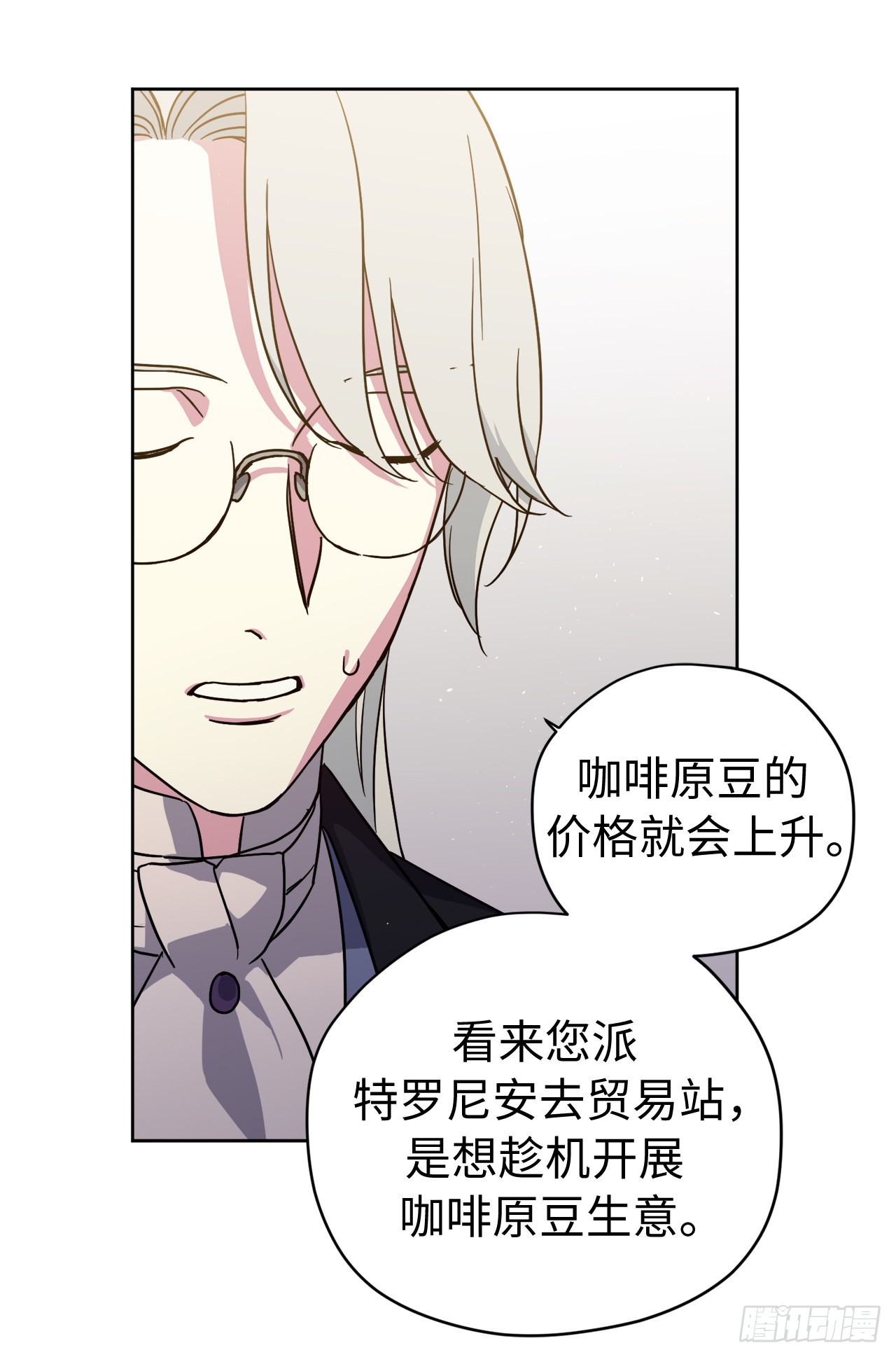 233.主人晕倒了！22