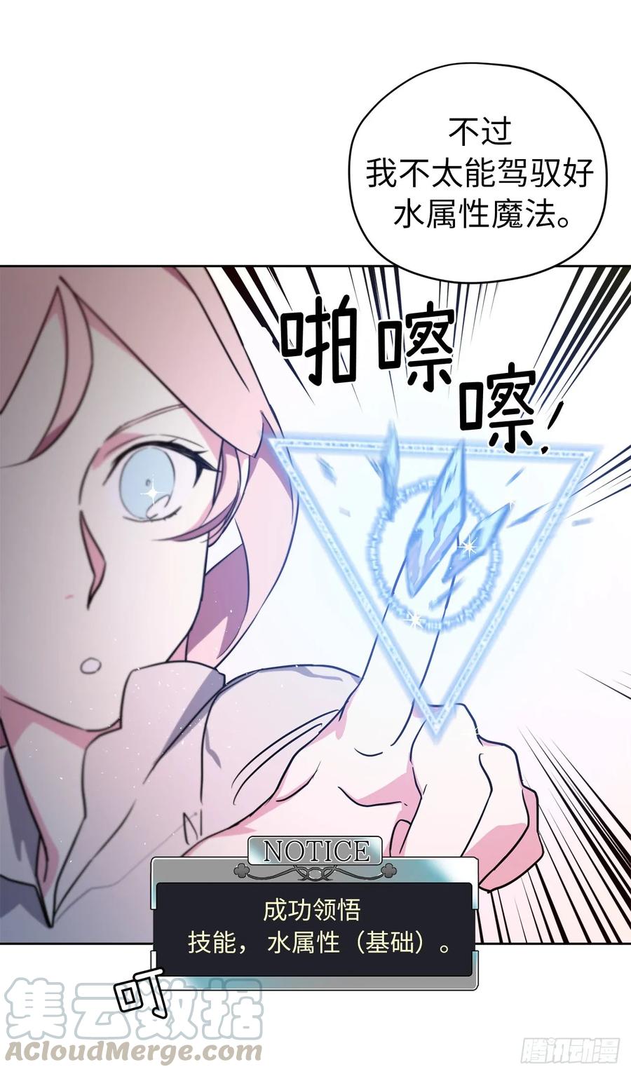93.理论和实际的战斗力18