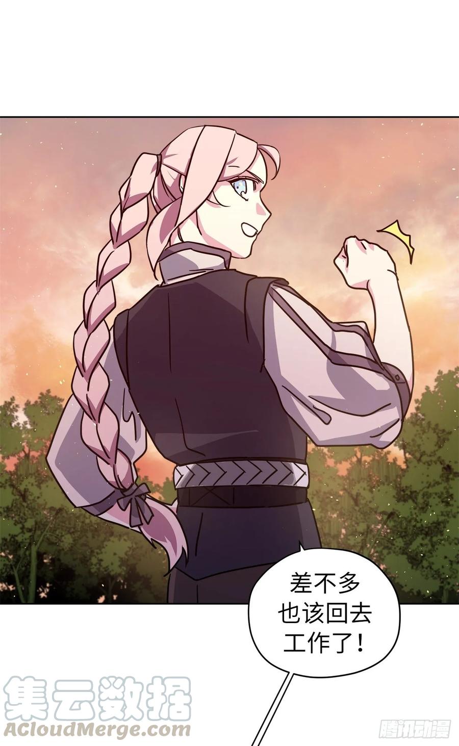 132.神都喜欢拿命做赌注吗？15