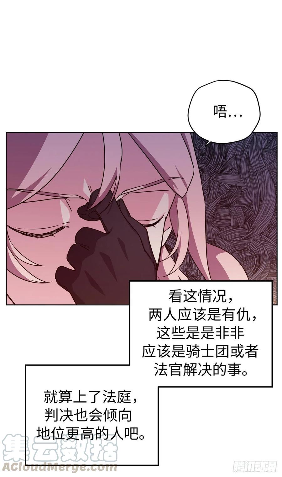187.他是未来的皇帝？2