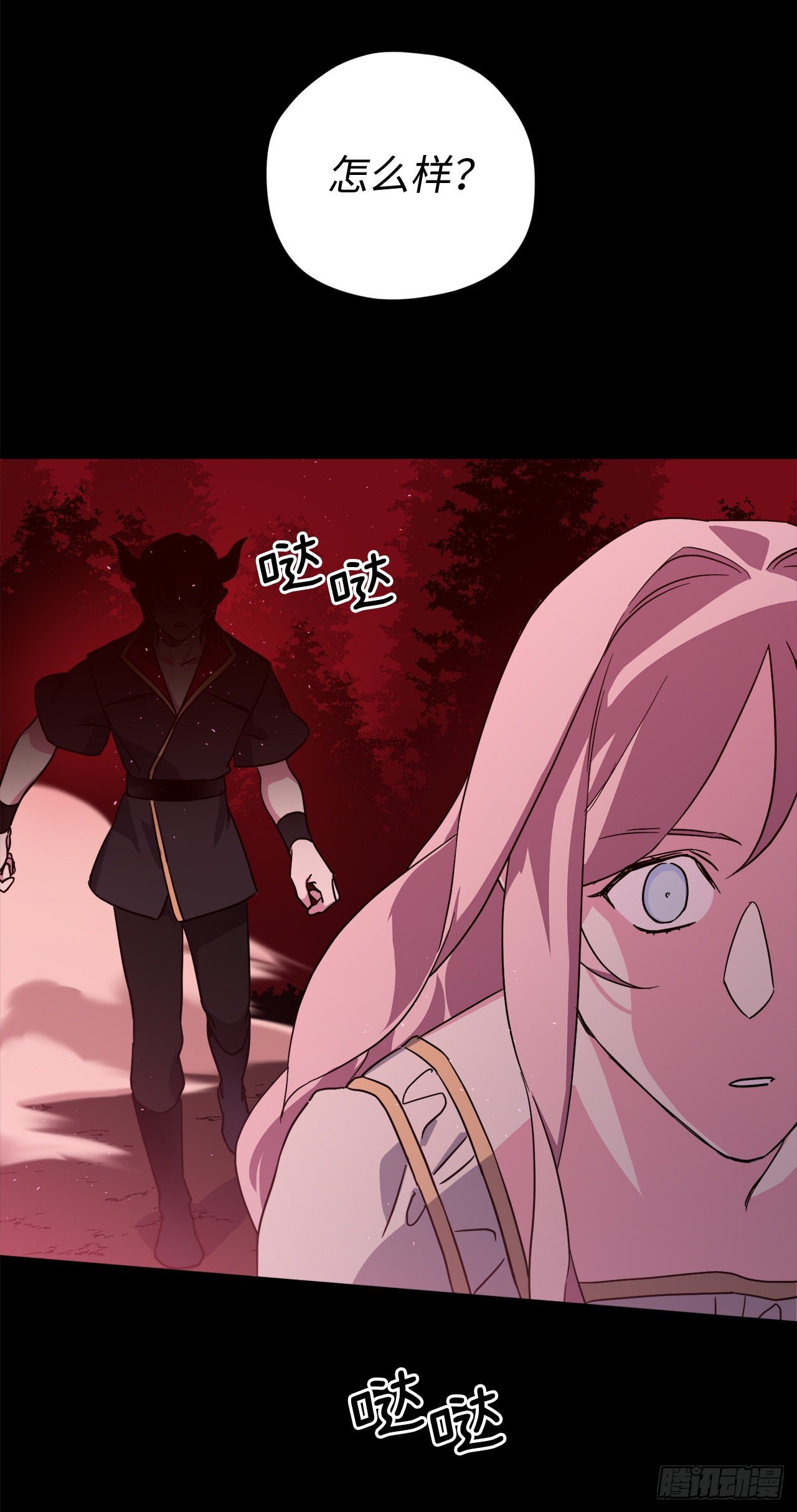 215.我穿越到了魔界？34