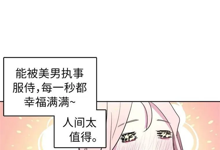 3.人间太值得56