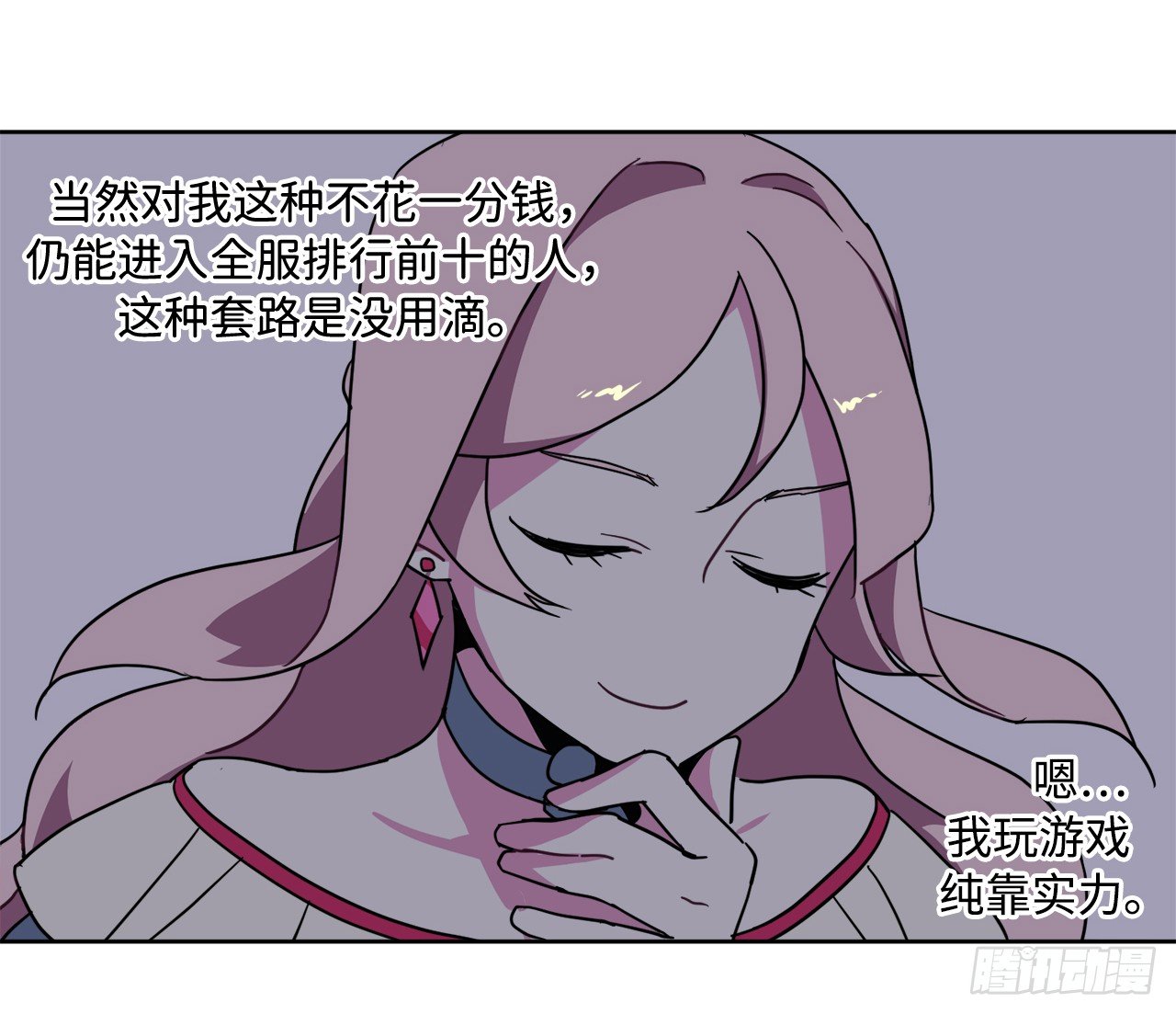 19.文化差异28