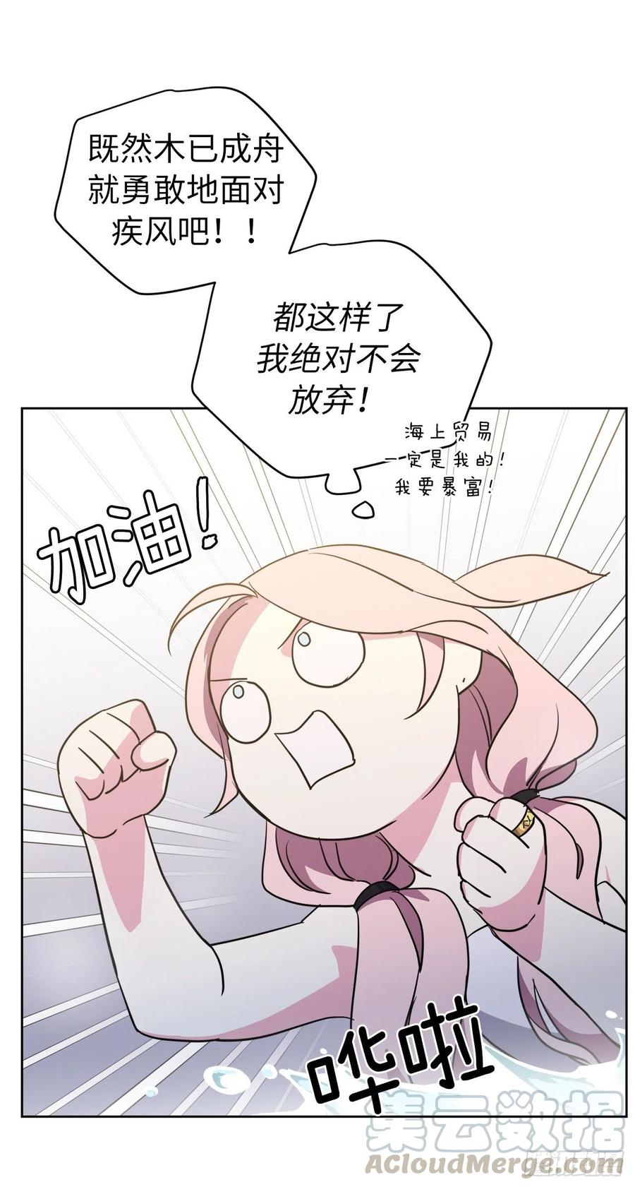 162.给个机会，让我帮你搓澡9