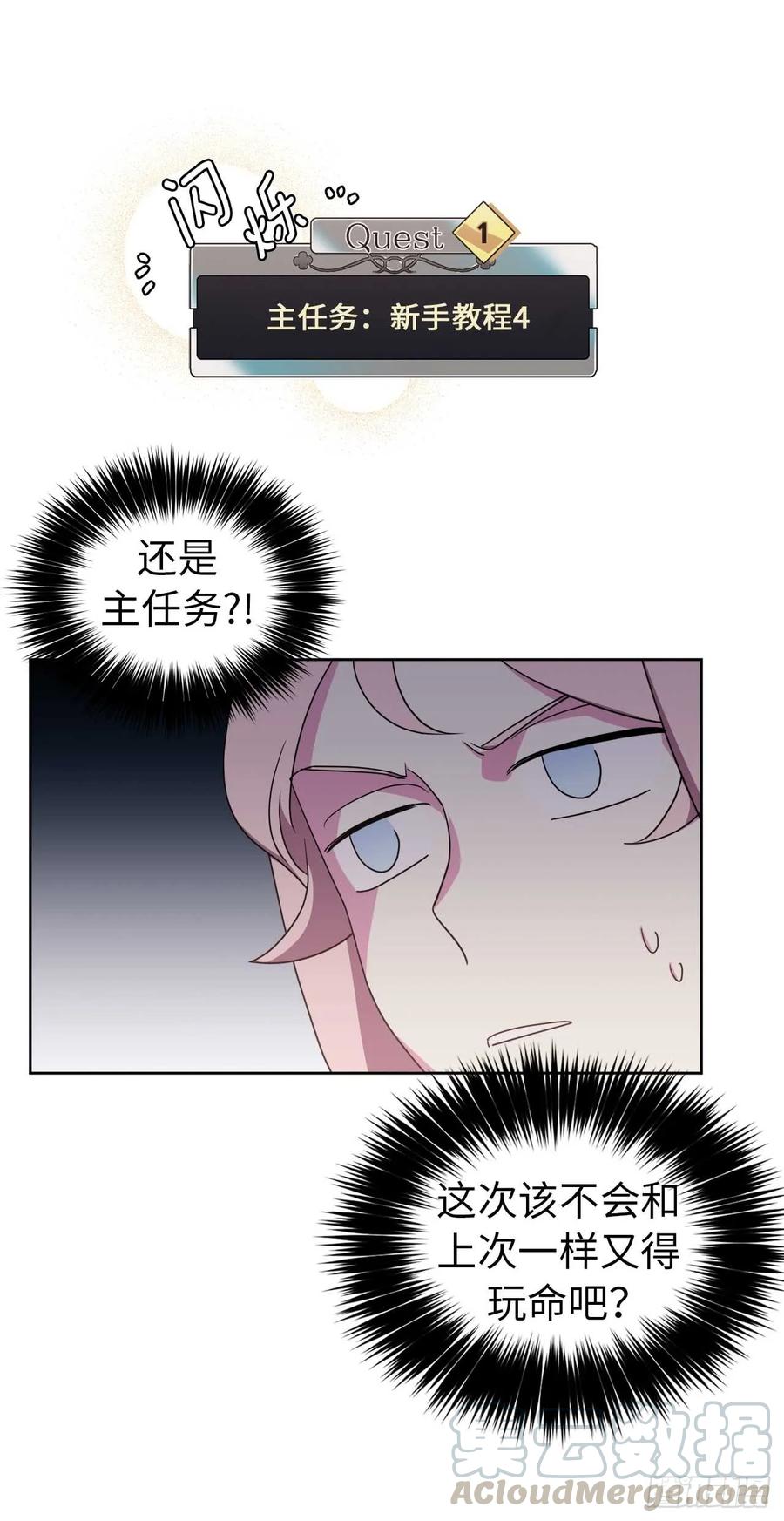 26.我只要拉戴克27