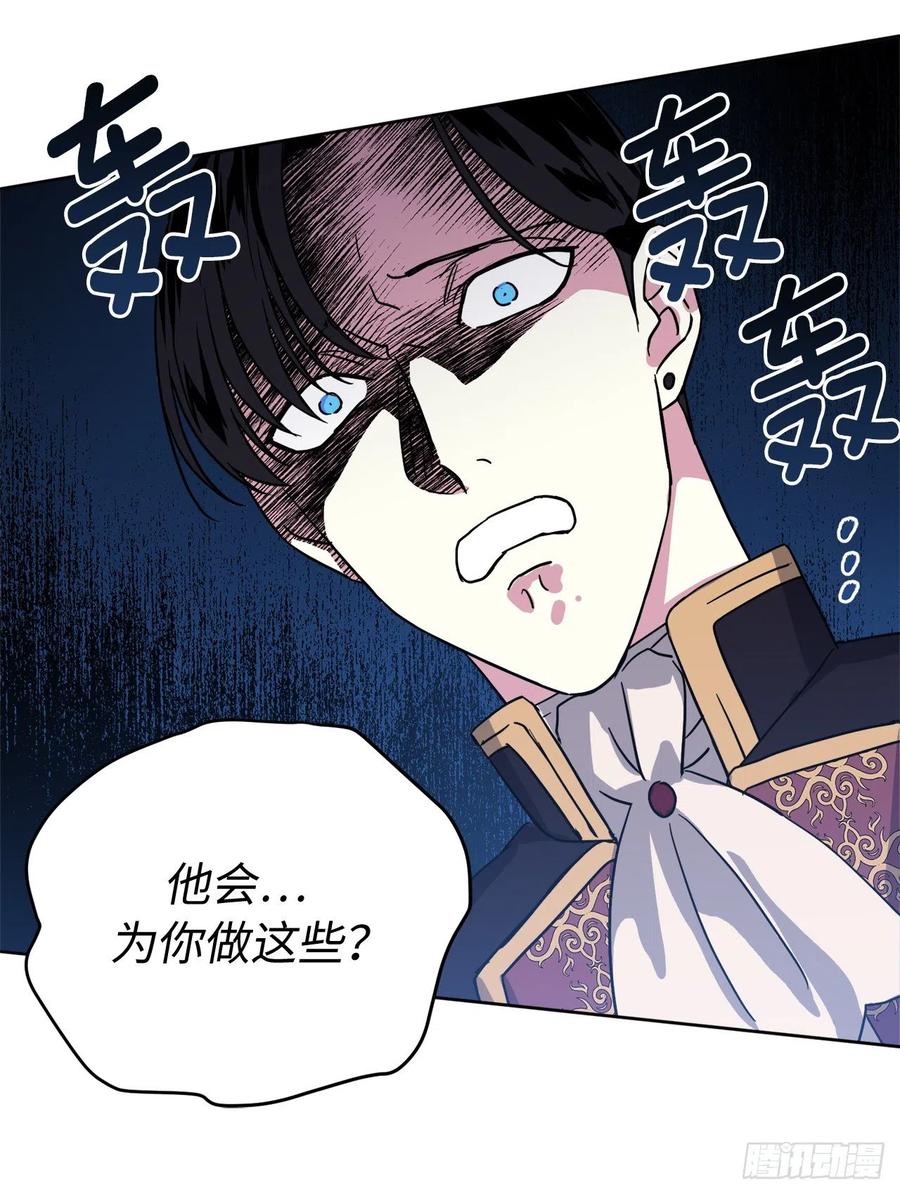 192.把泰莱斯卖给我吧33