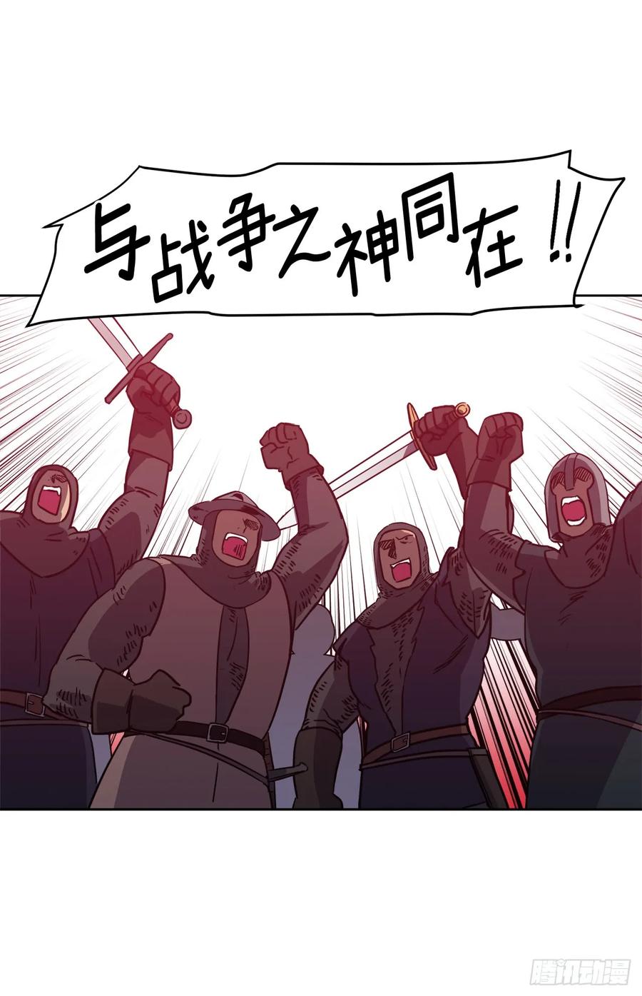 66.战争之神26