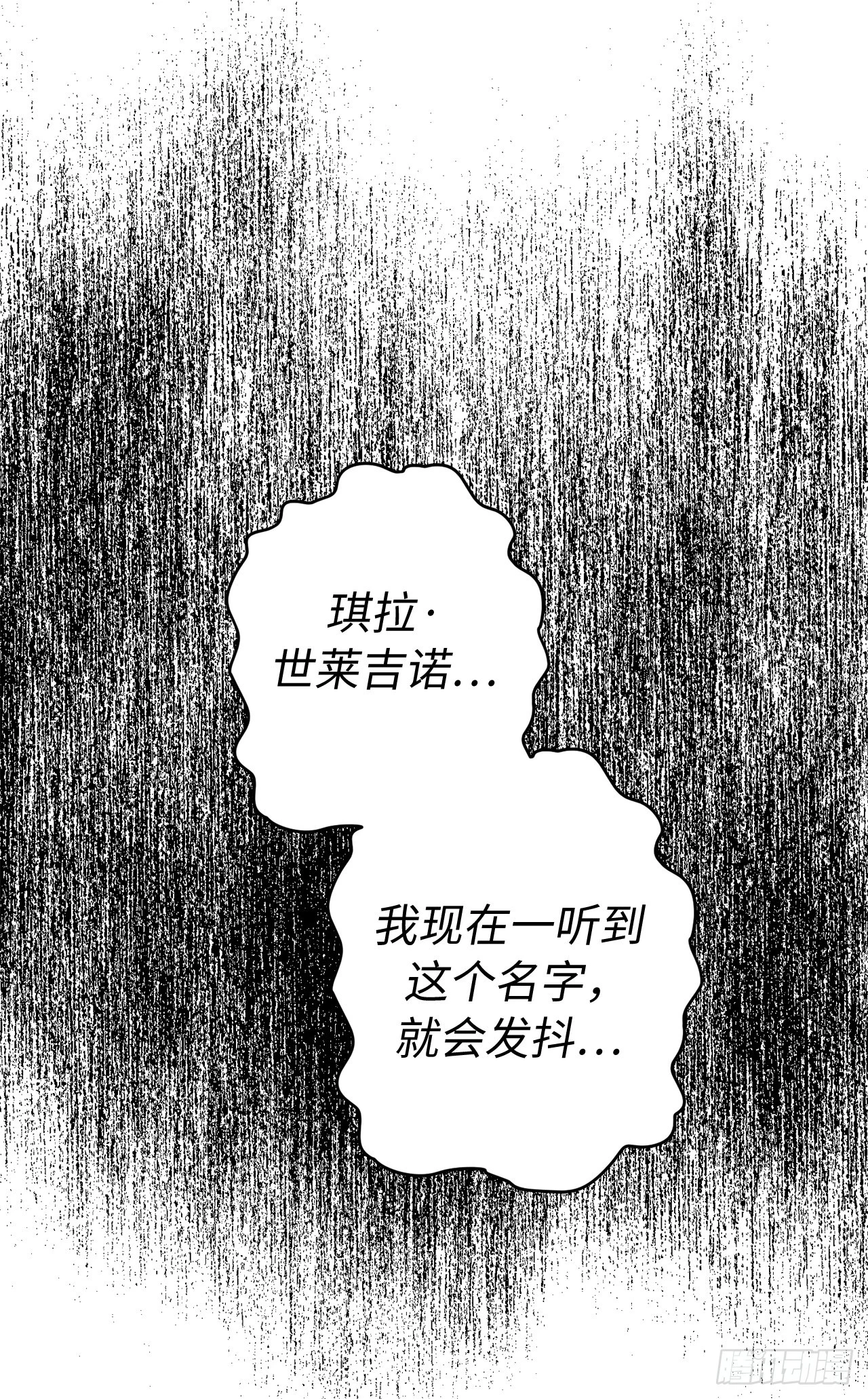 252.可怕的女人19
