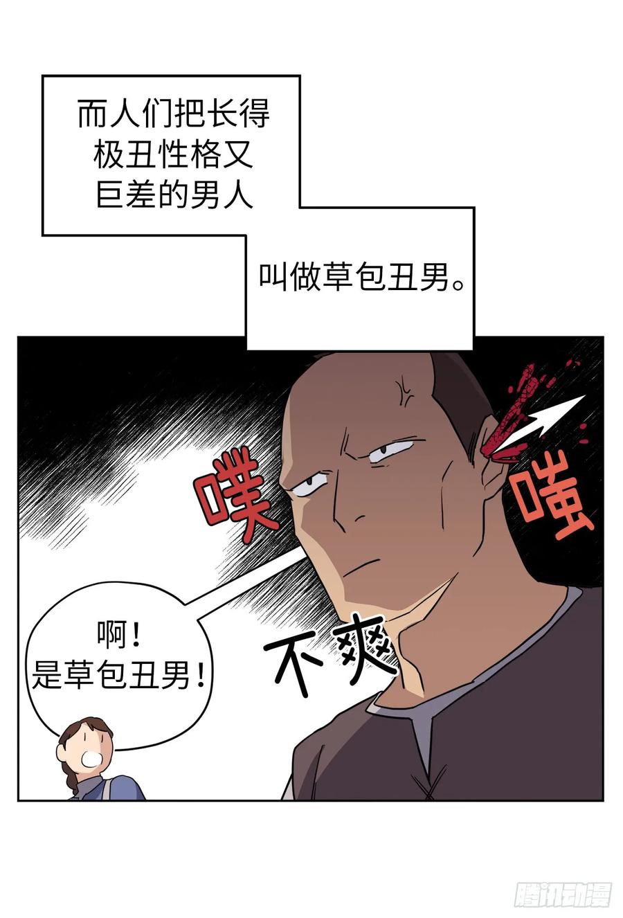 75.众神都在关注主人20