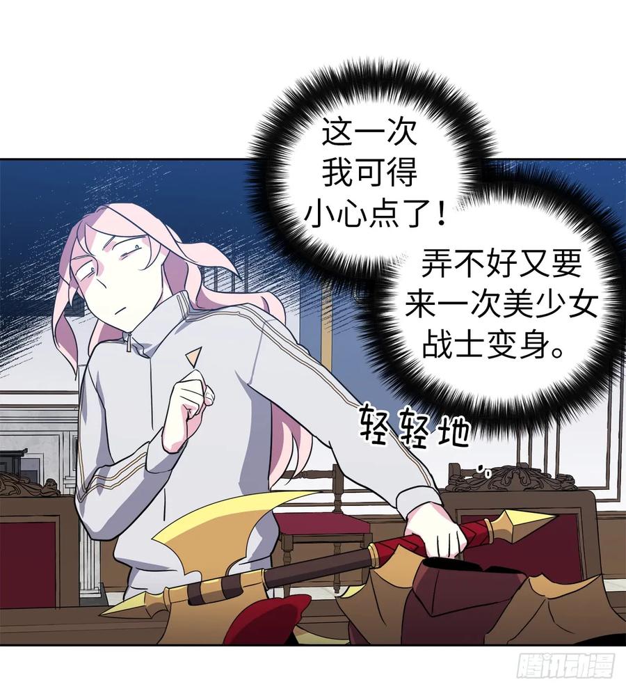 78.这是什么羞耻装扮啊！17