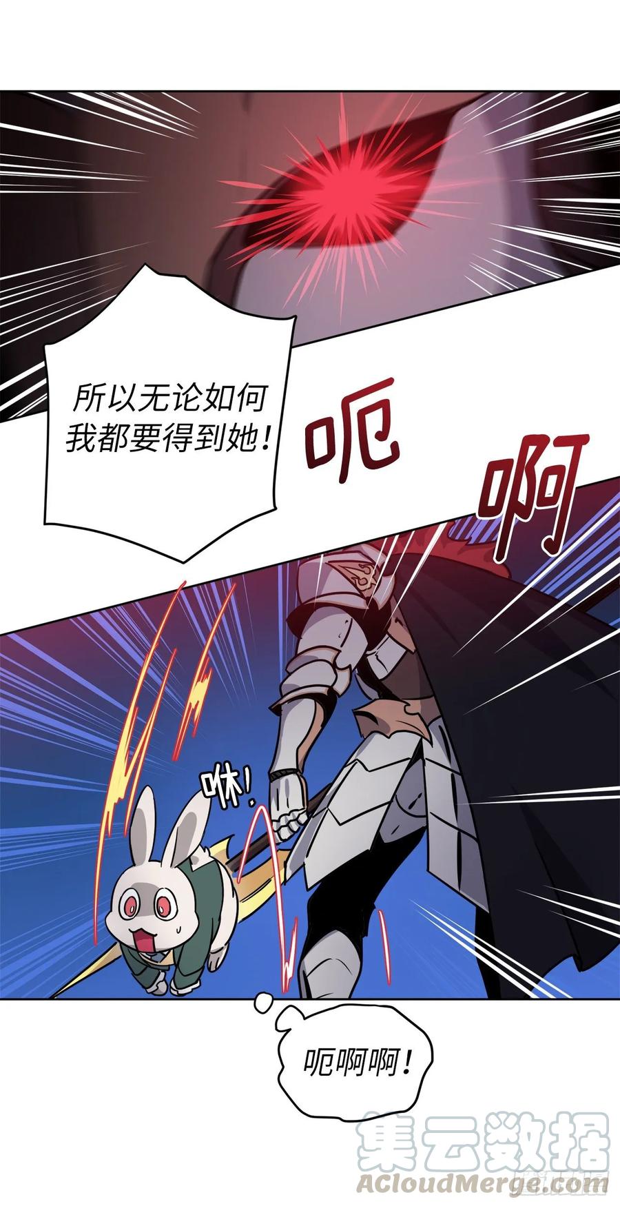 153.把你的使徒交出来！24