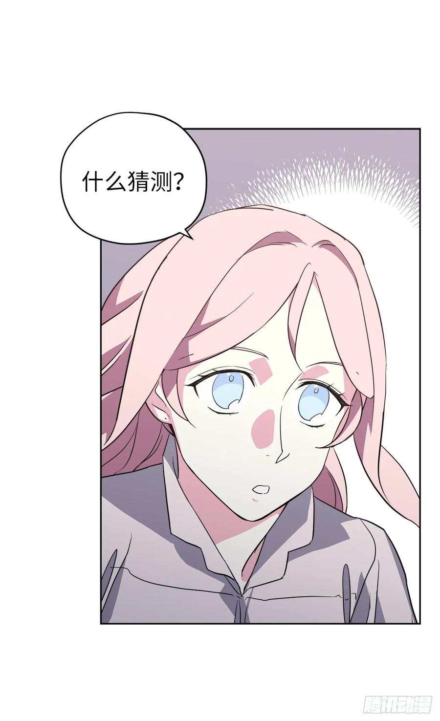 75.众神都在关注主人5