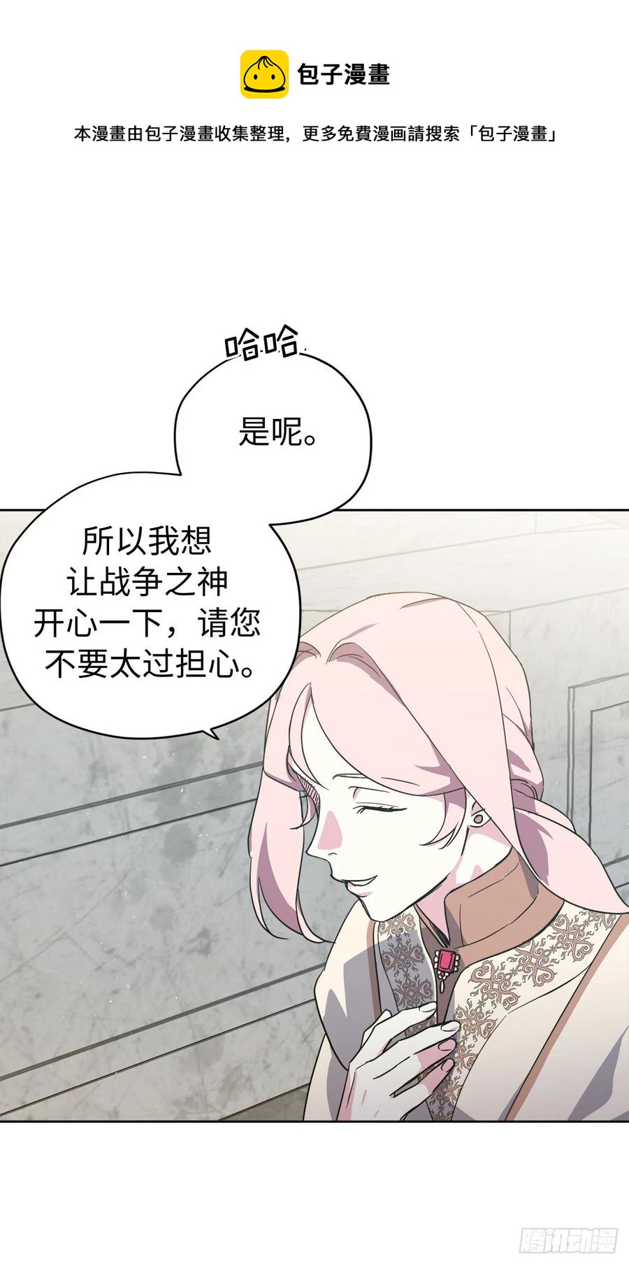 205.令人满意的供品8