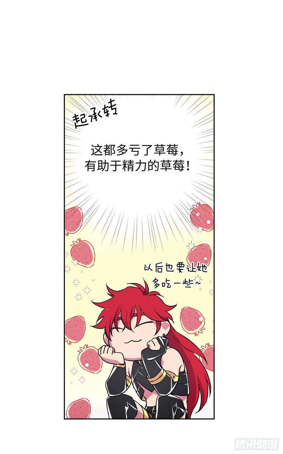 198.赔钱的领地33