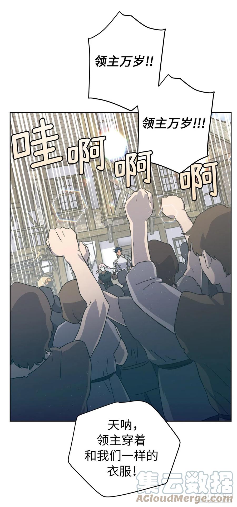 196.忠心的守护骑士14
