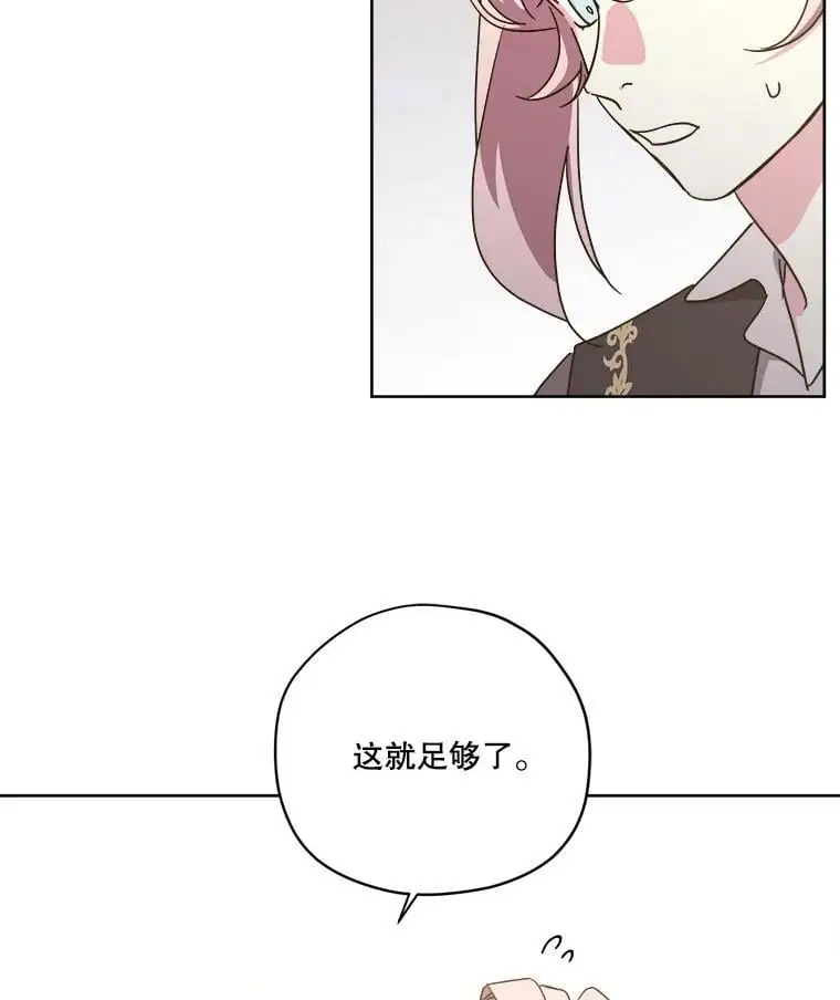 283.坦白1