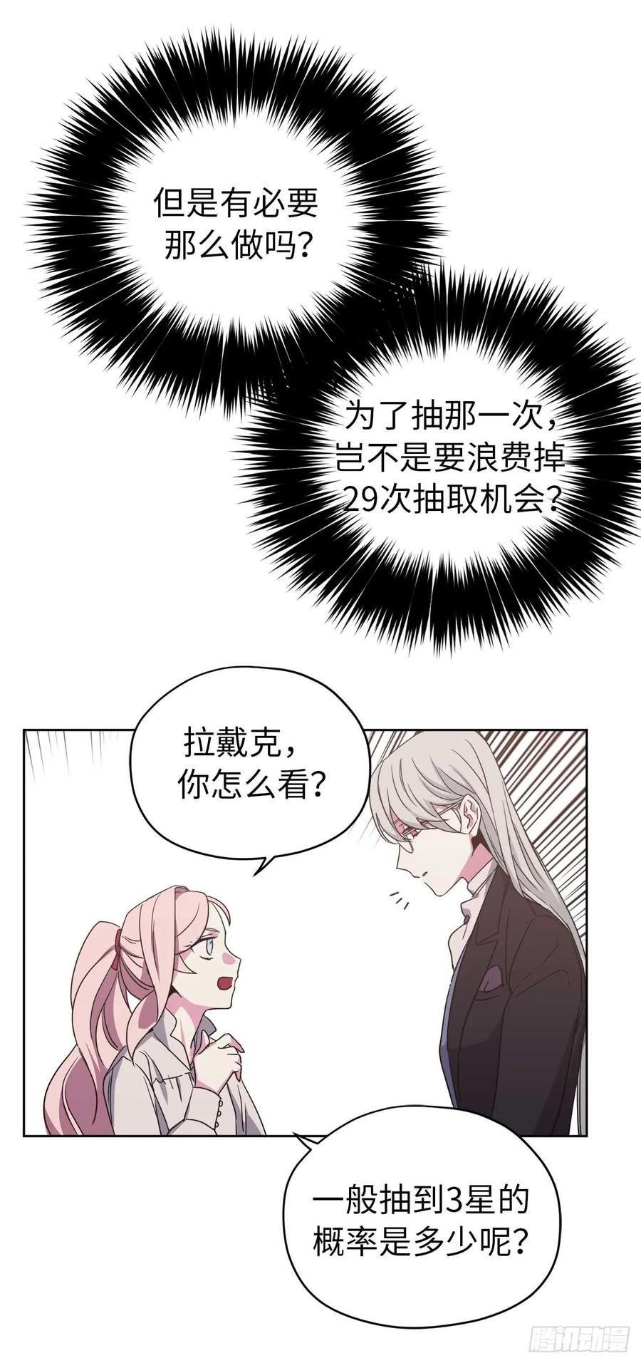 27.神石7