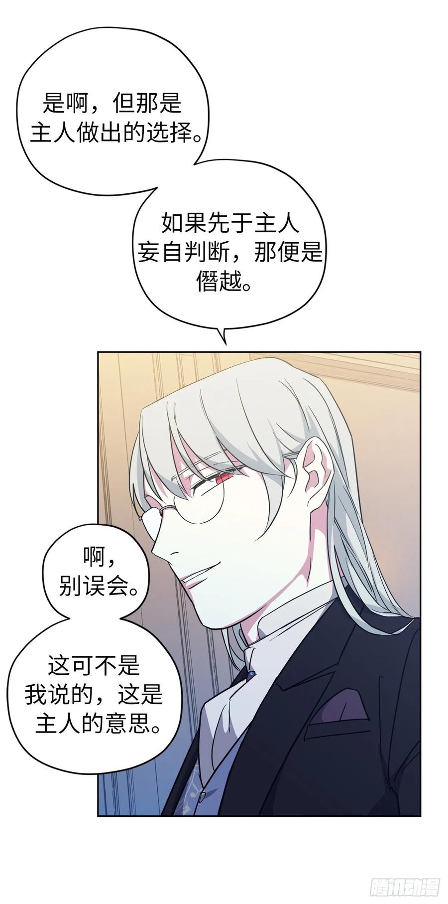 90.草莓使人精力充沛！34
