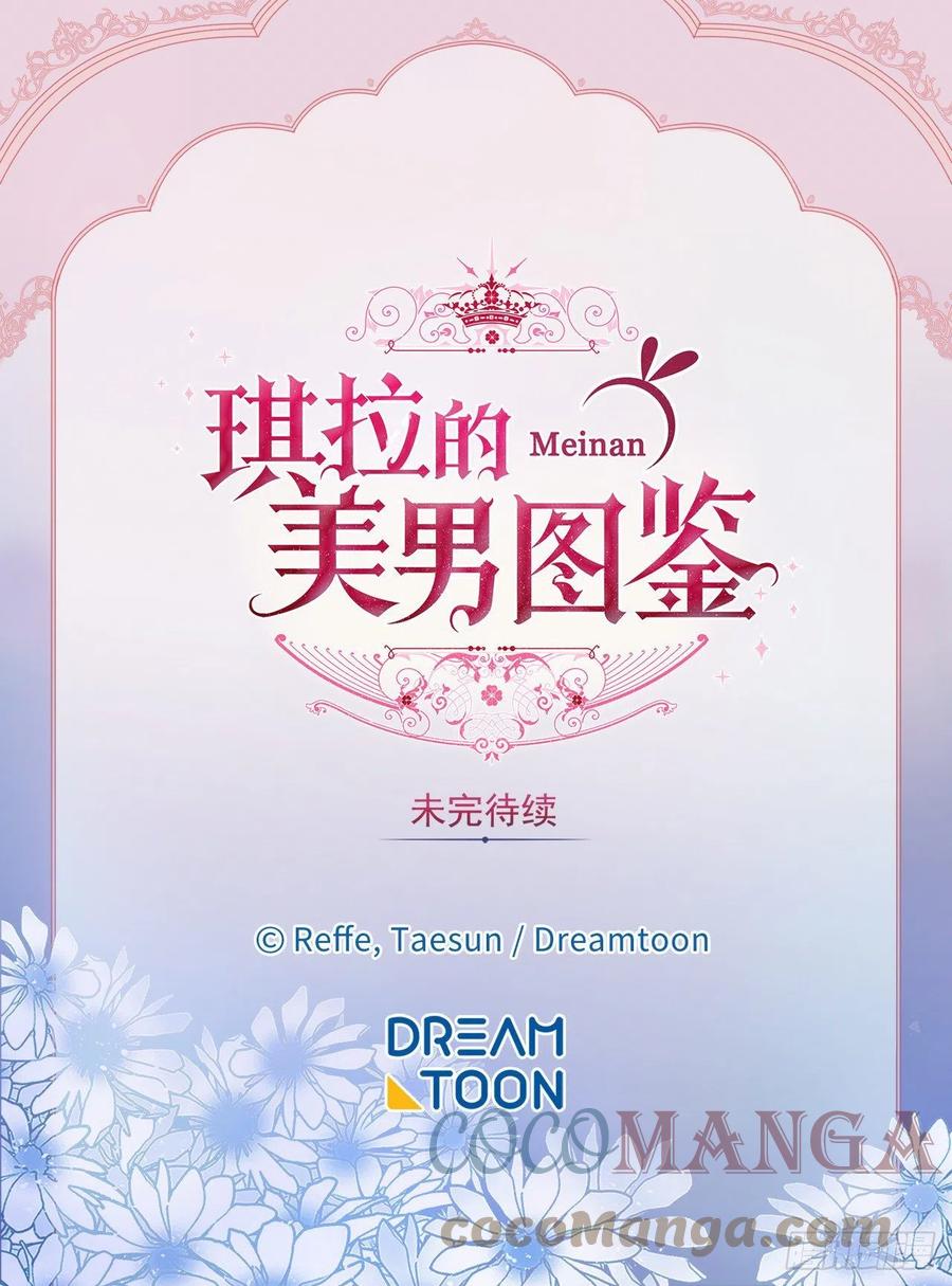 206.魔族入侵36