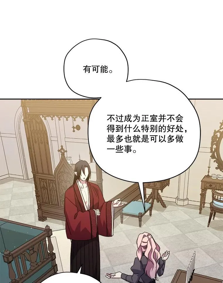 298.结婚信物23