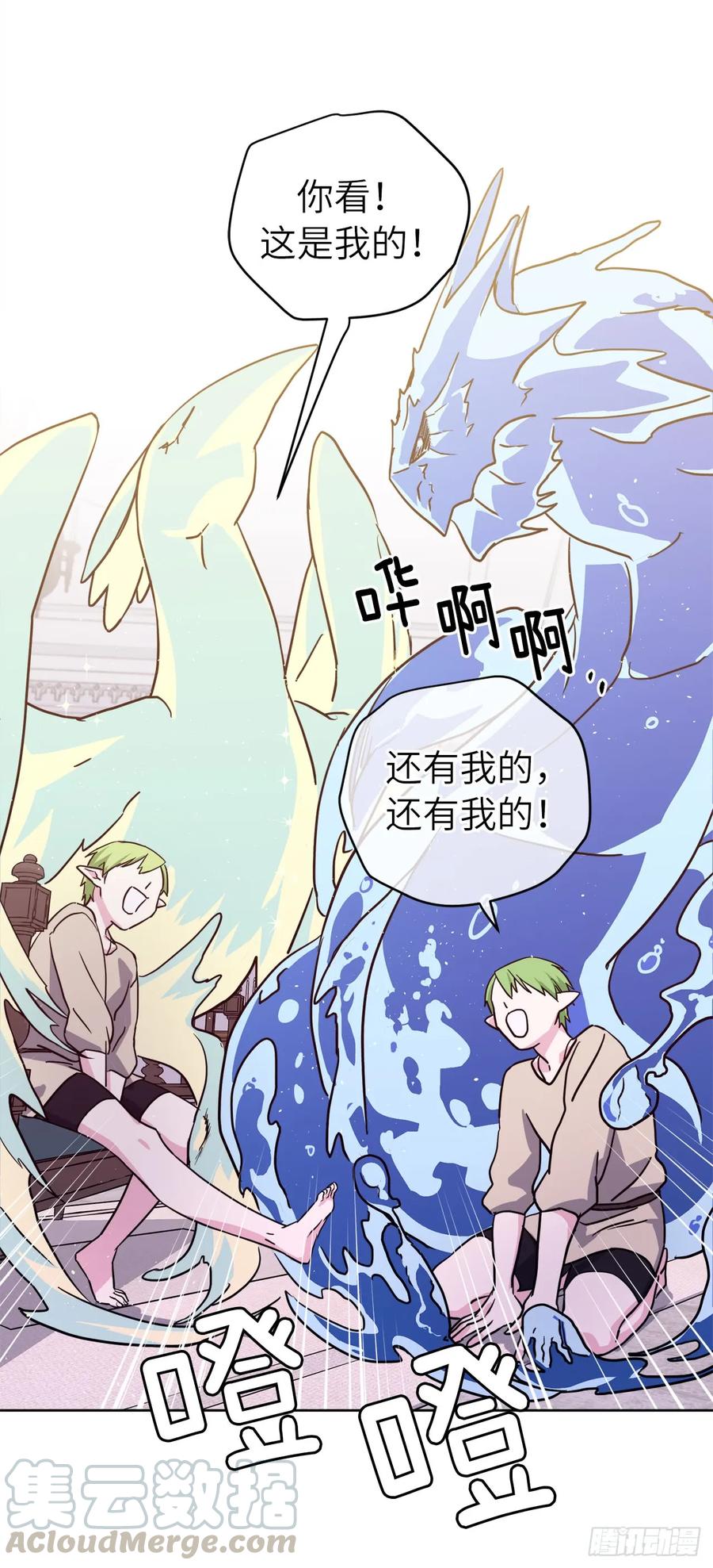109.魔法封印器6