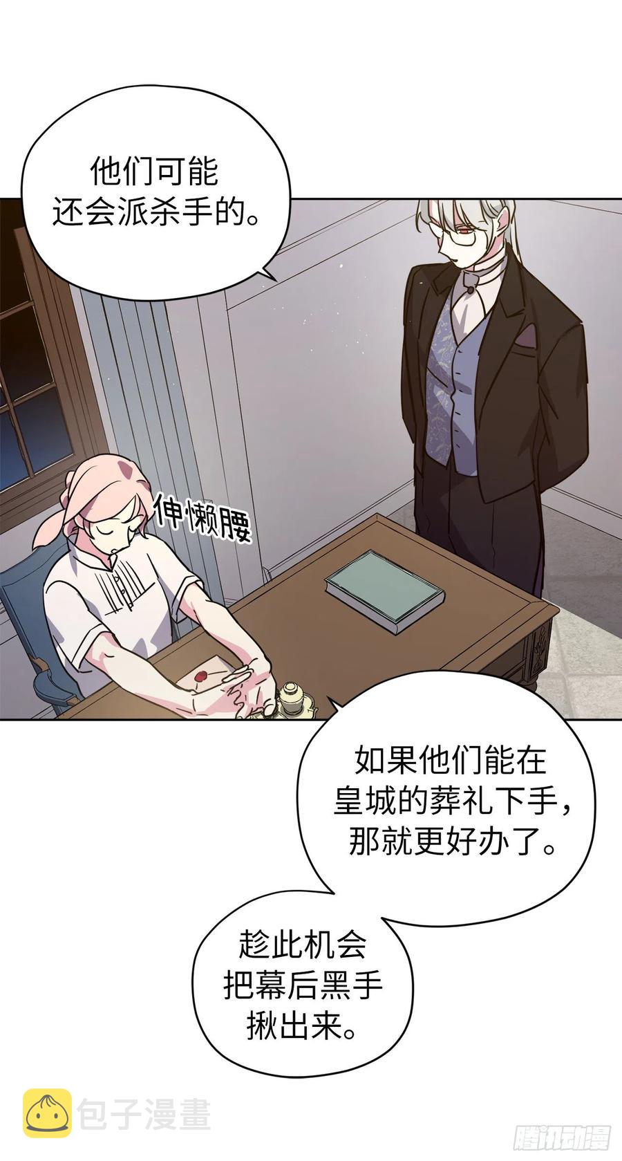 160.失踪的美容师2