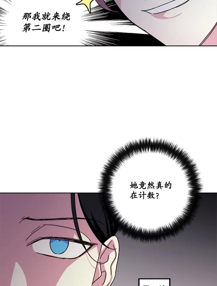 275.塞纳道特的邀约（2）8