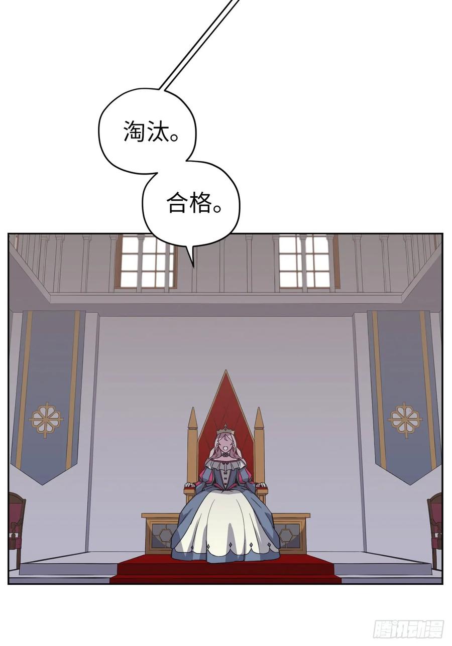 55.见证美男的诞生9
