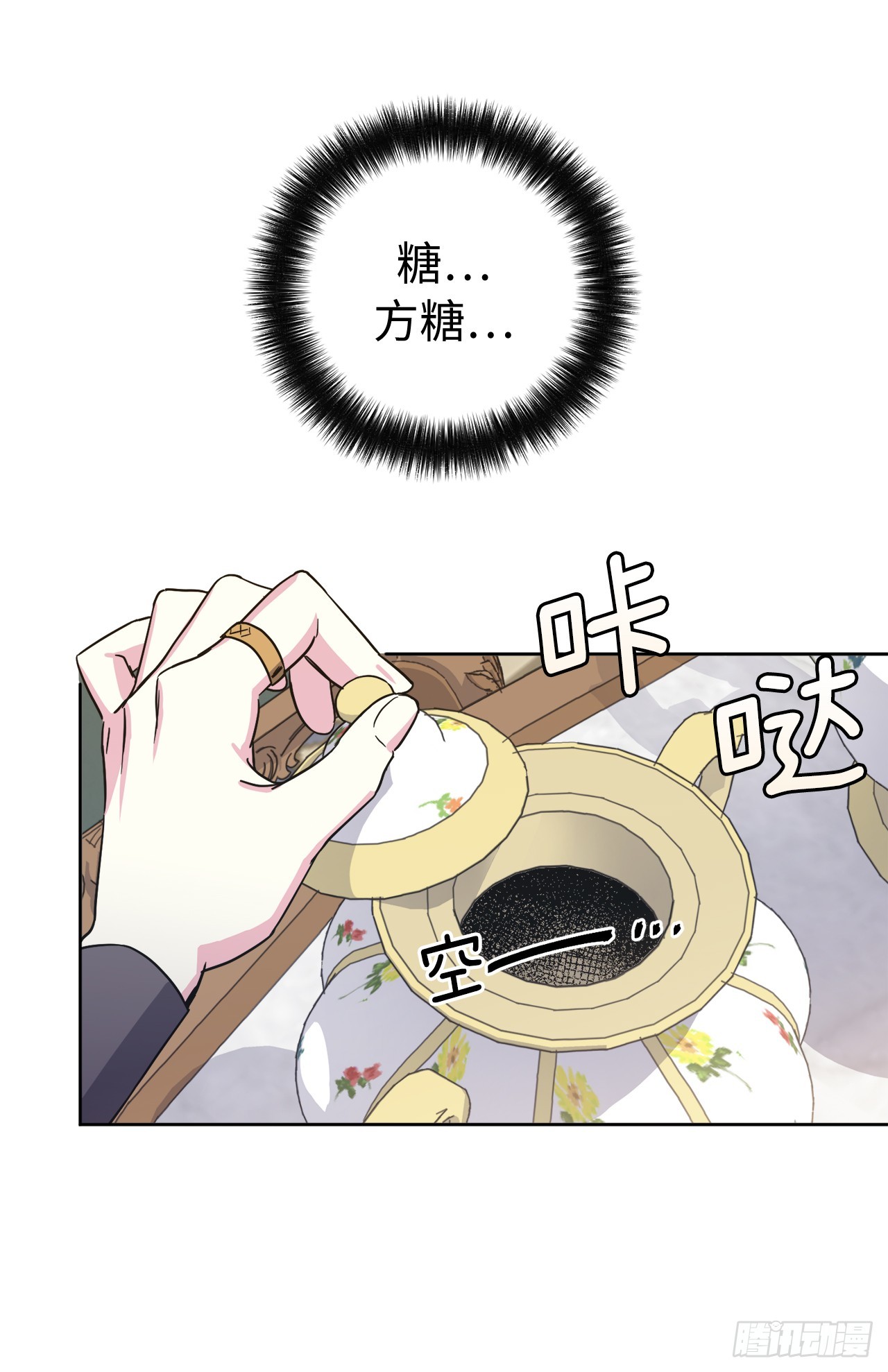 240.难道他是在担心我10