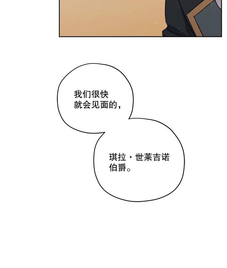 271.对练邀约（2）26