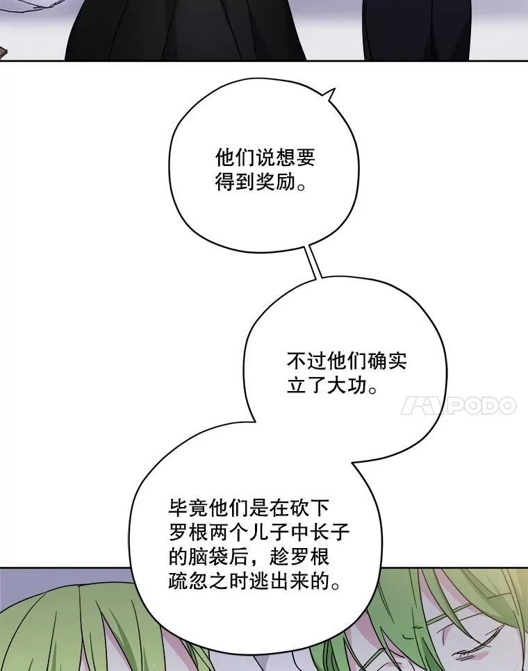 307.治疗双胞胎（1）17