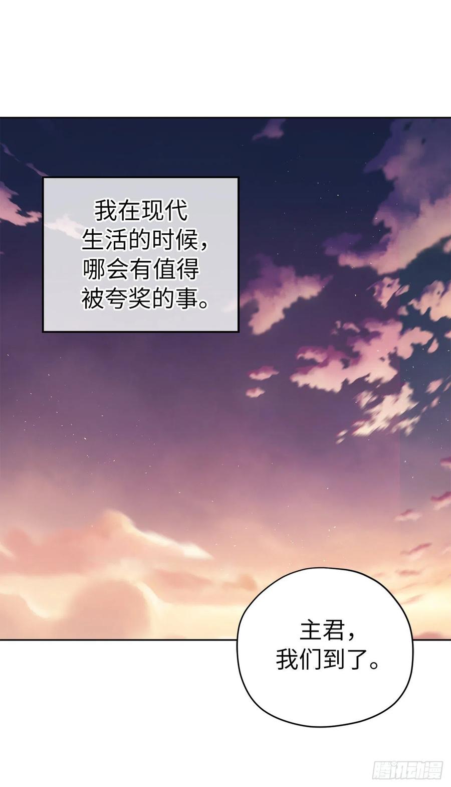 195.我不是善良的人29