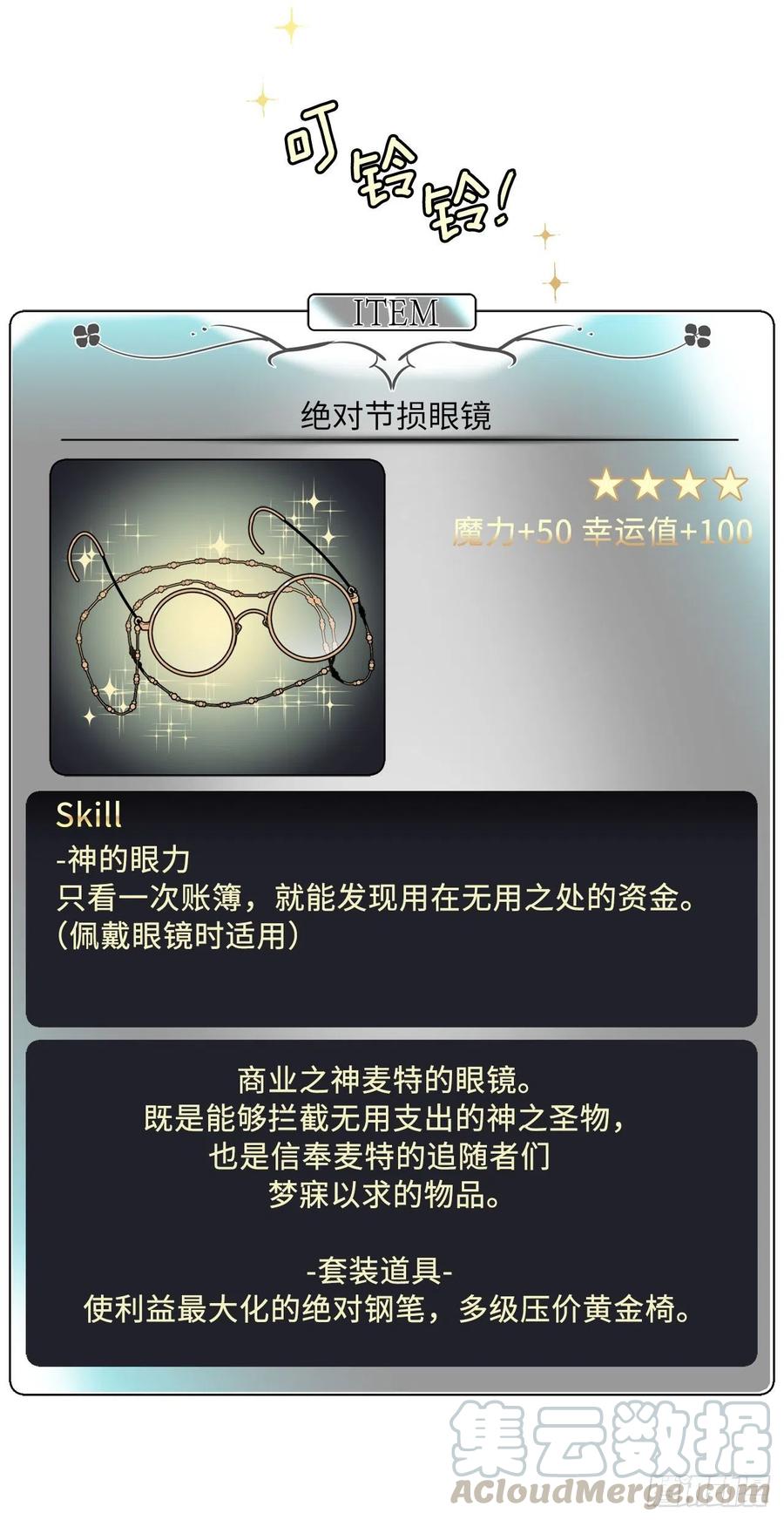 180.只叫我姐姐也可以哦10