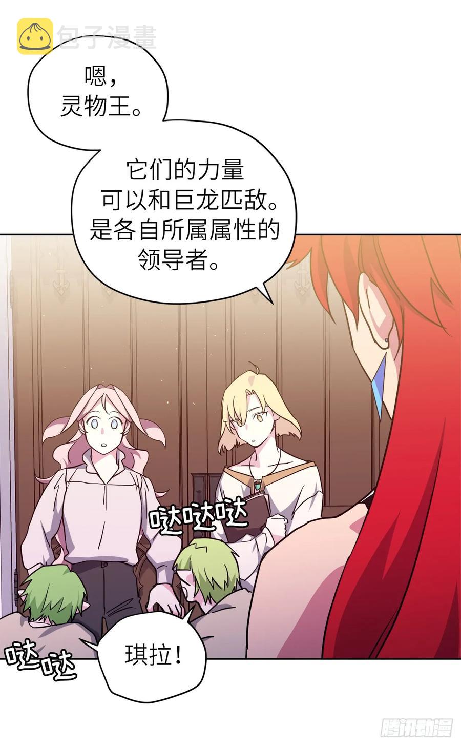 108.世上无坏精灵40