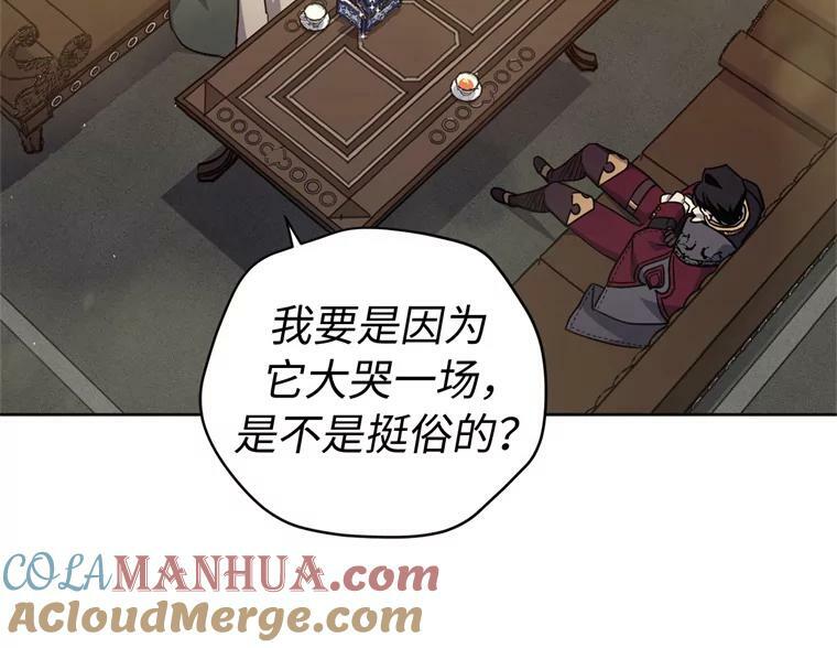 266.富有的琪拉12