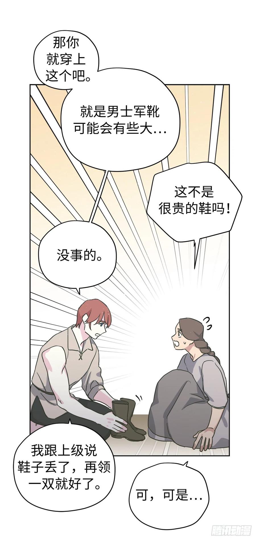 200.这种男人是真实存在的吗38