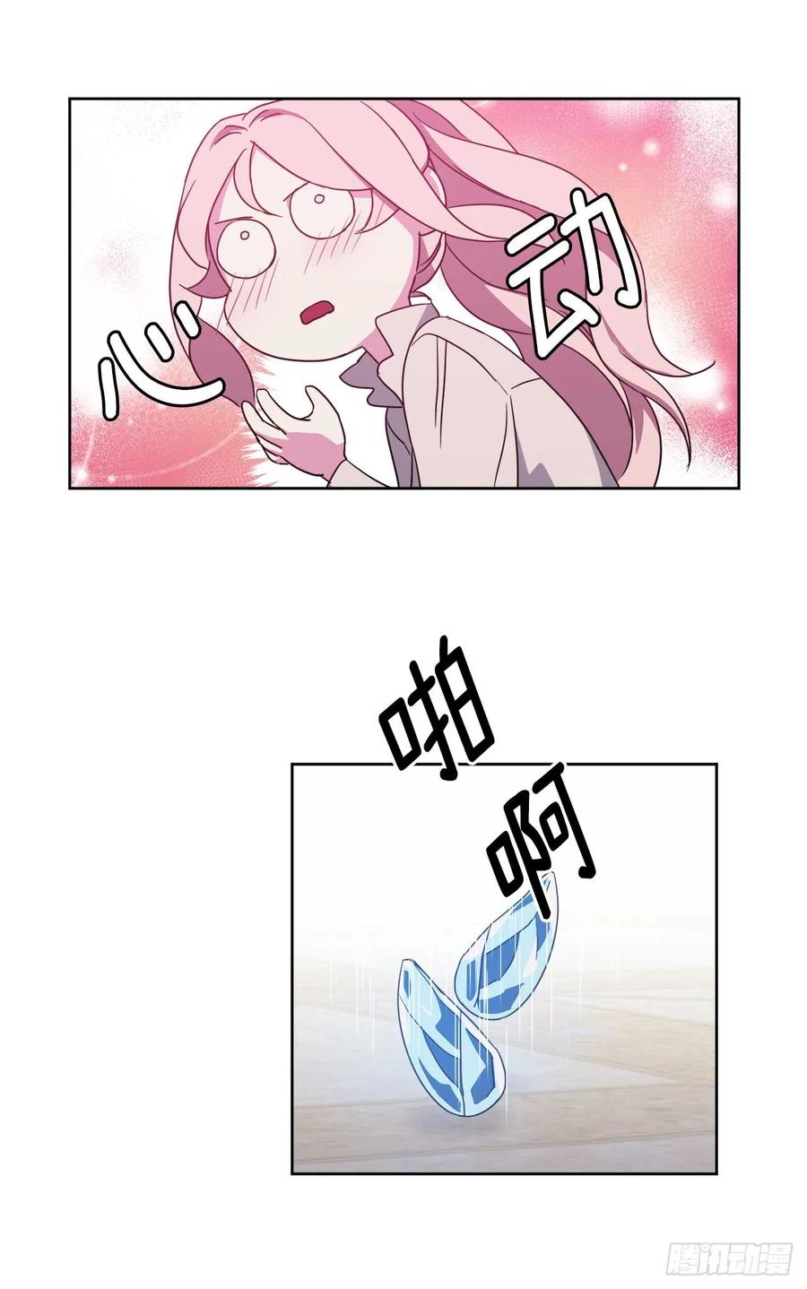 28.该起床了10