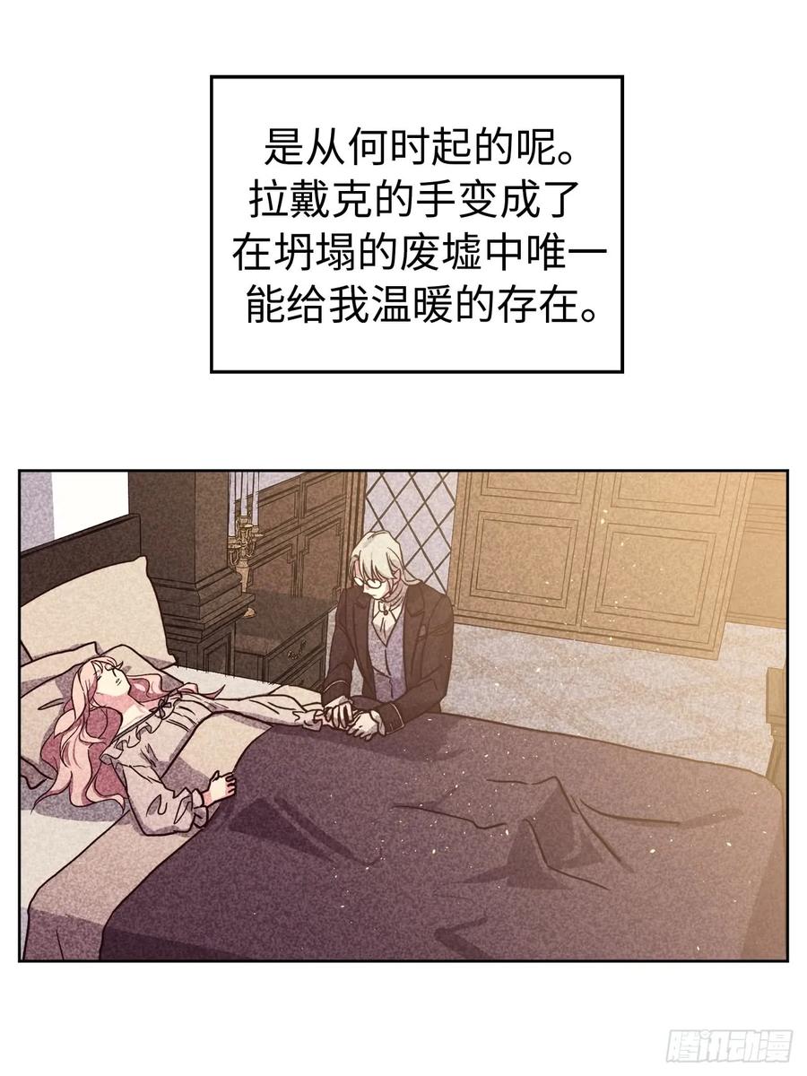 97.废墟中唯一的温暖17