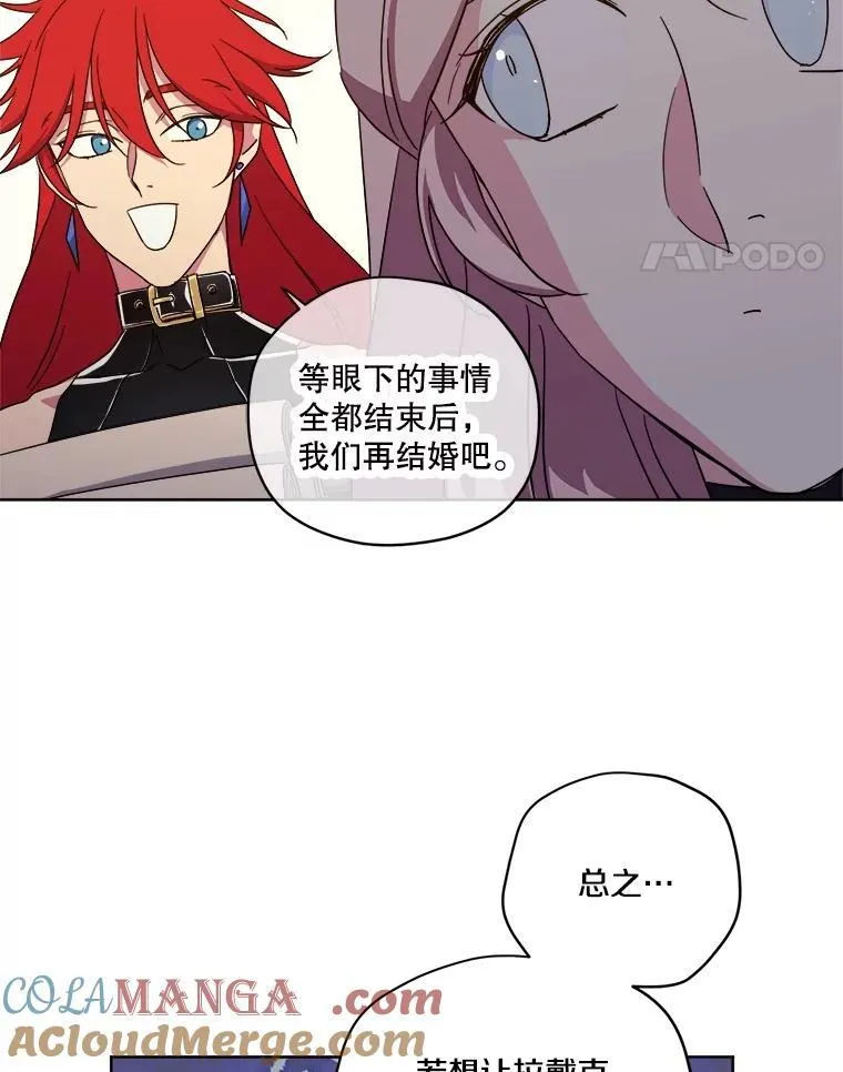 296.突如其来的求婚（2）24