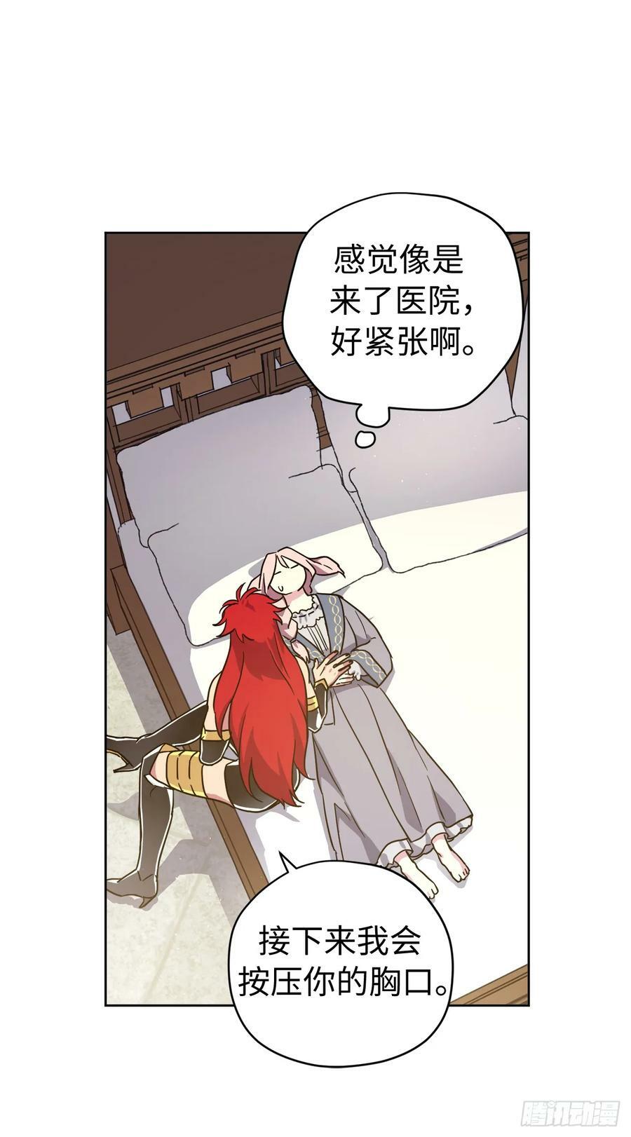 259.管家的拥抱34