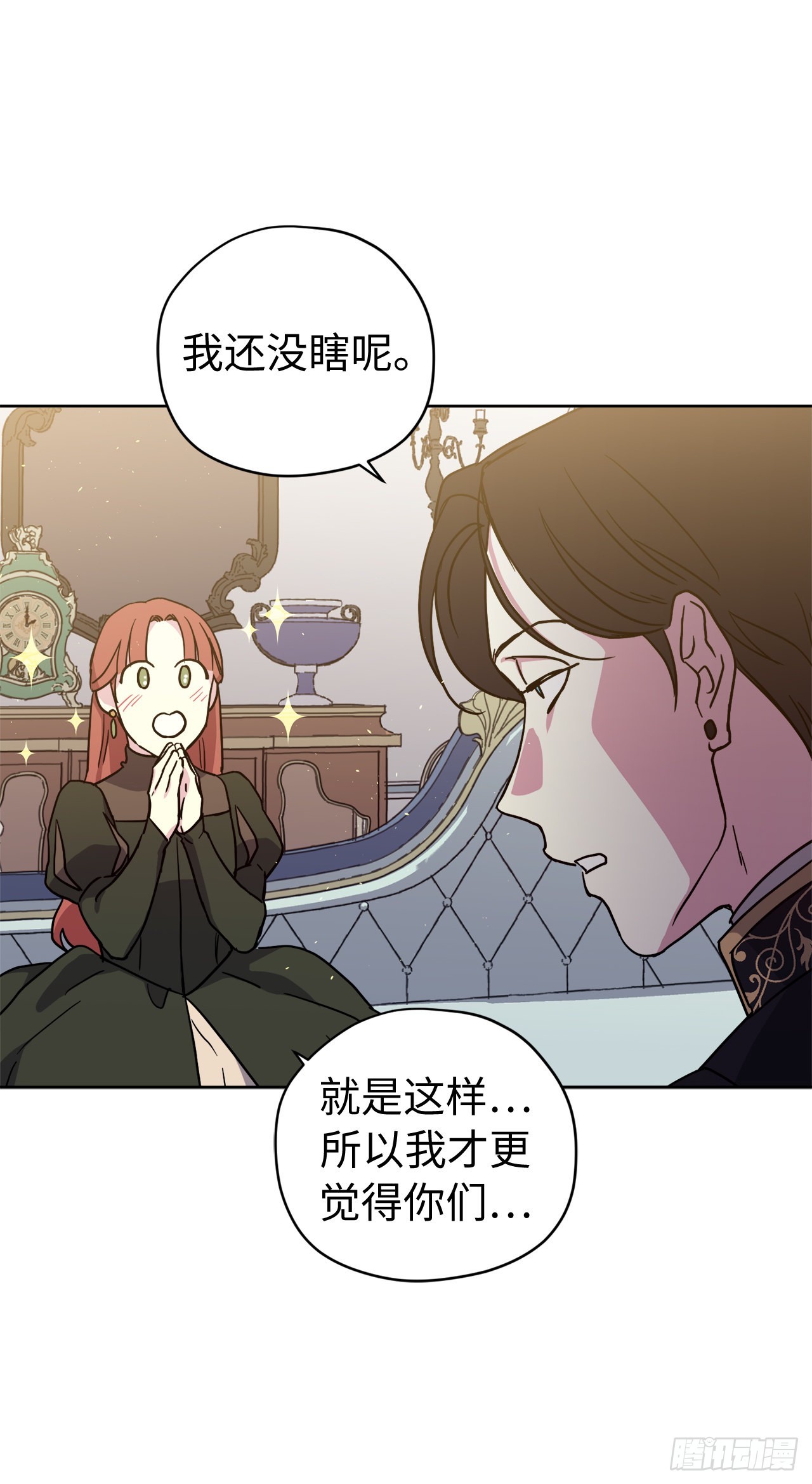 231.表白策划会21