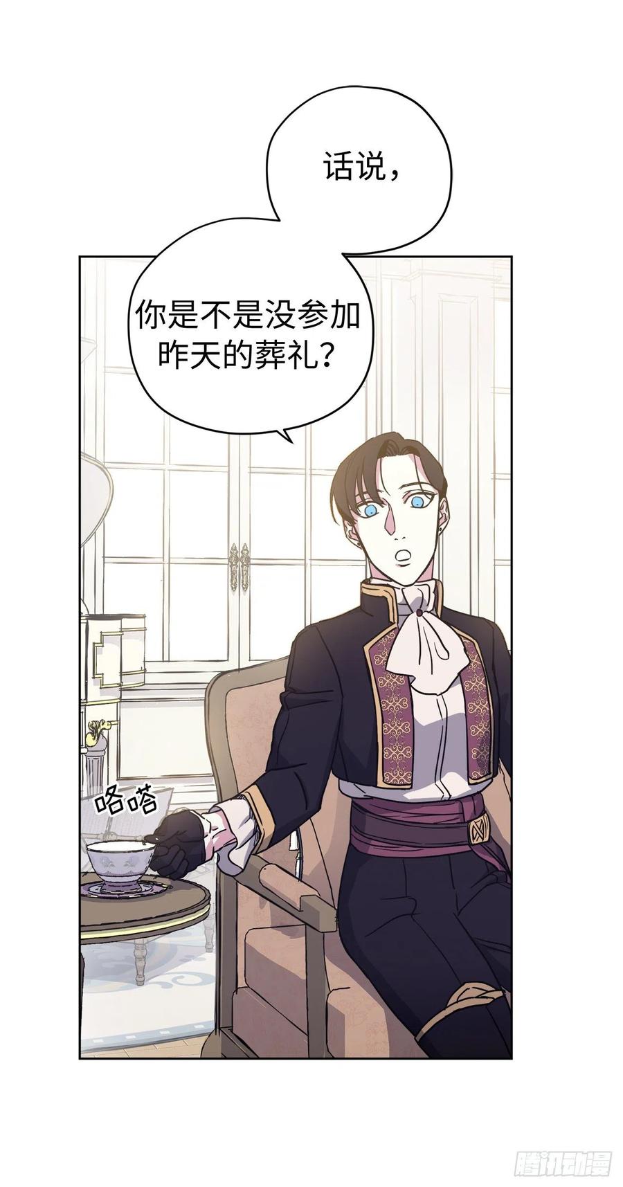 183.来自侯爵的试探27