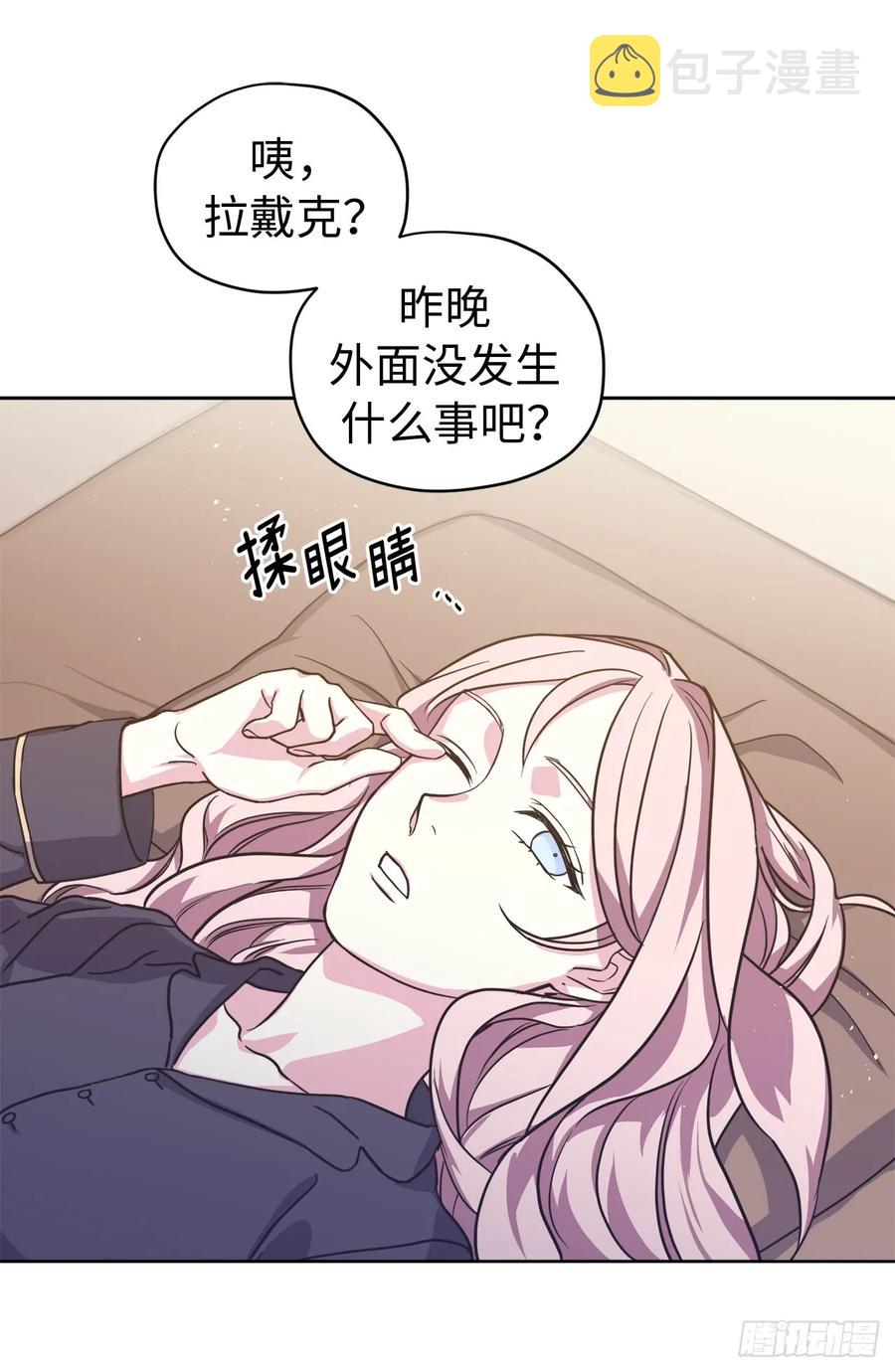 99.营救5