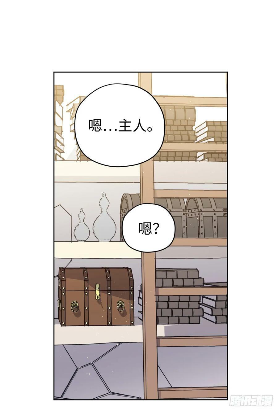 254.和我结婚吧28