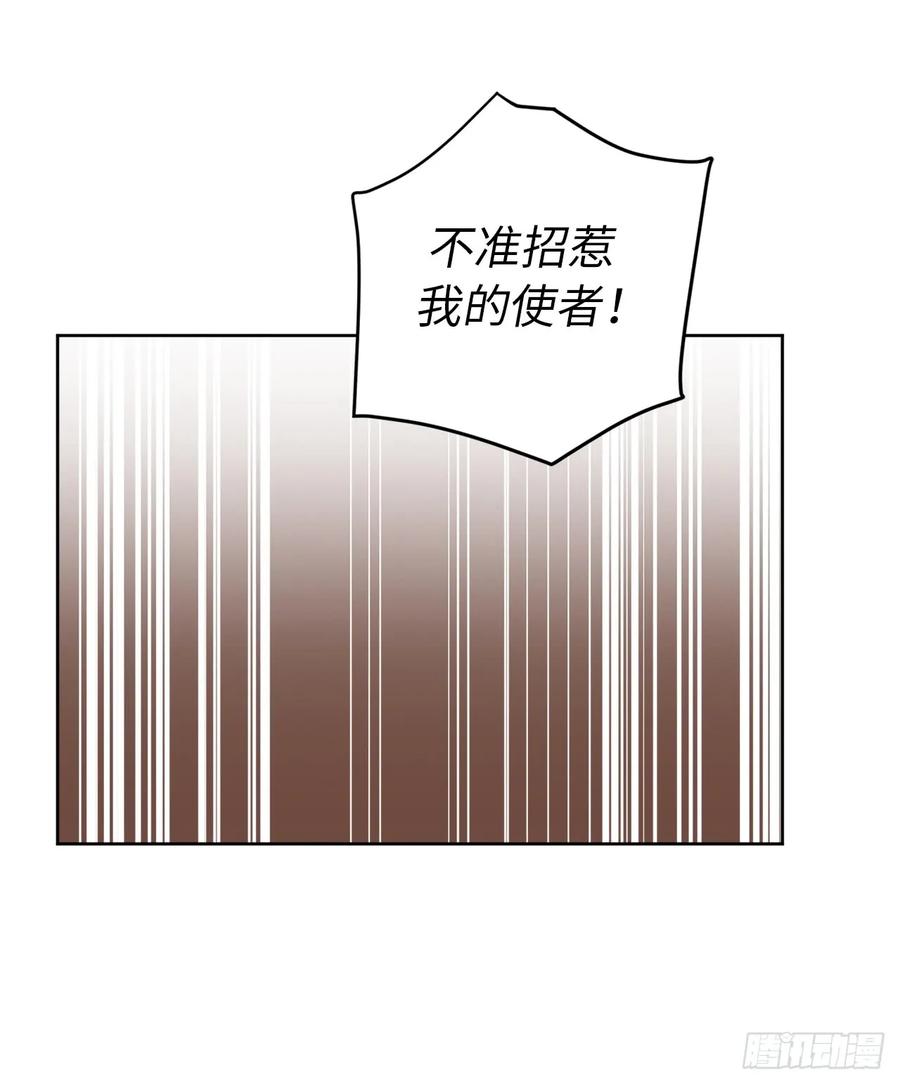 82.该怎么谈恋爱来着？35