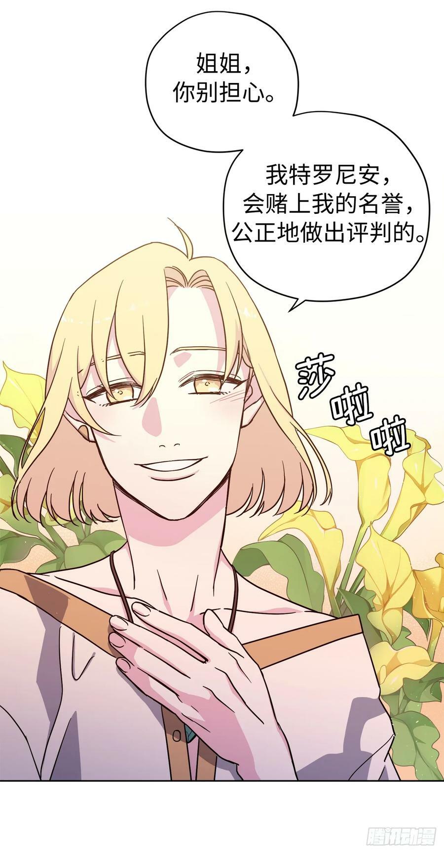 254.和我结婚吧17