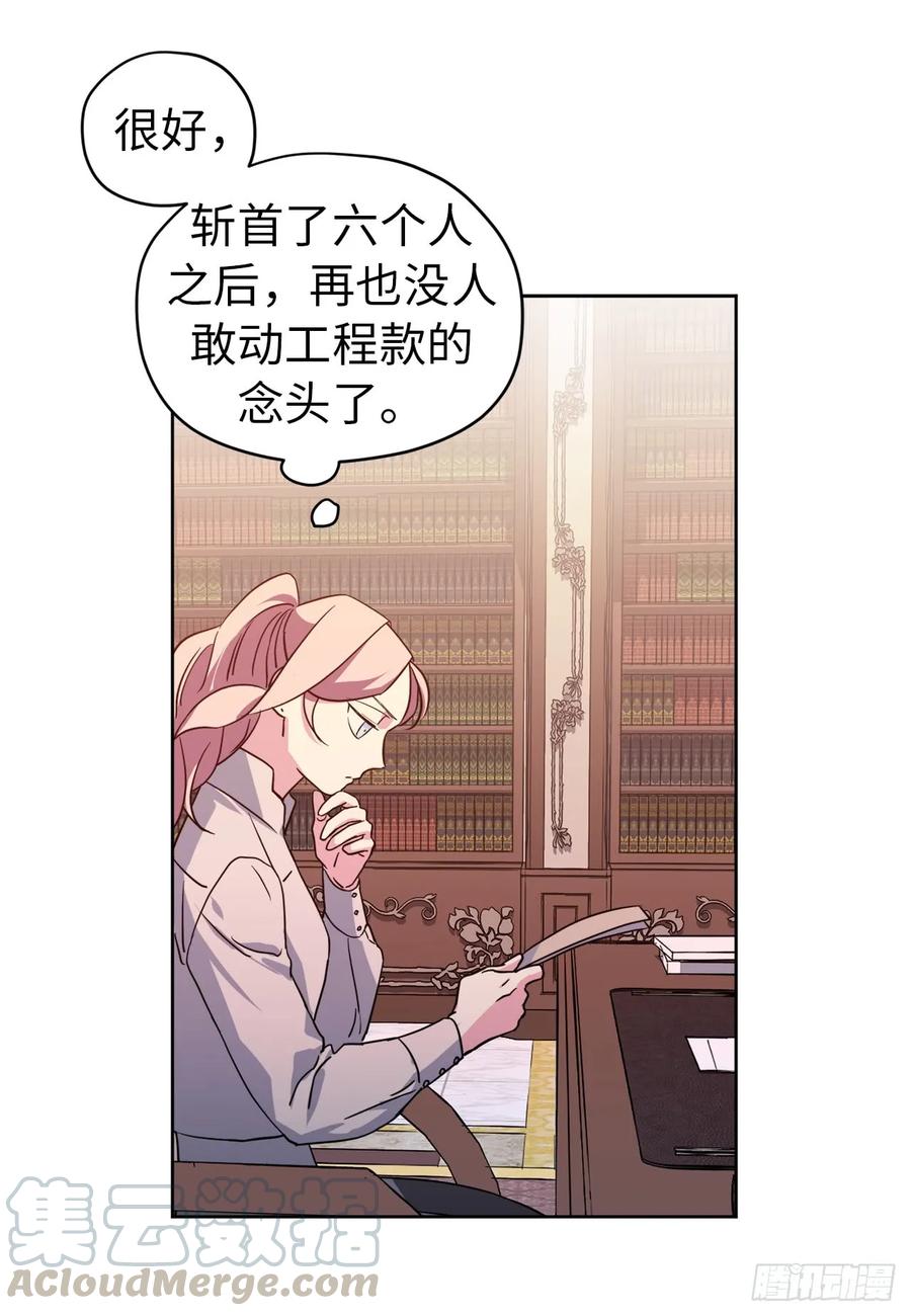91.二季开篇24