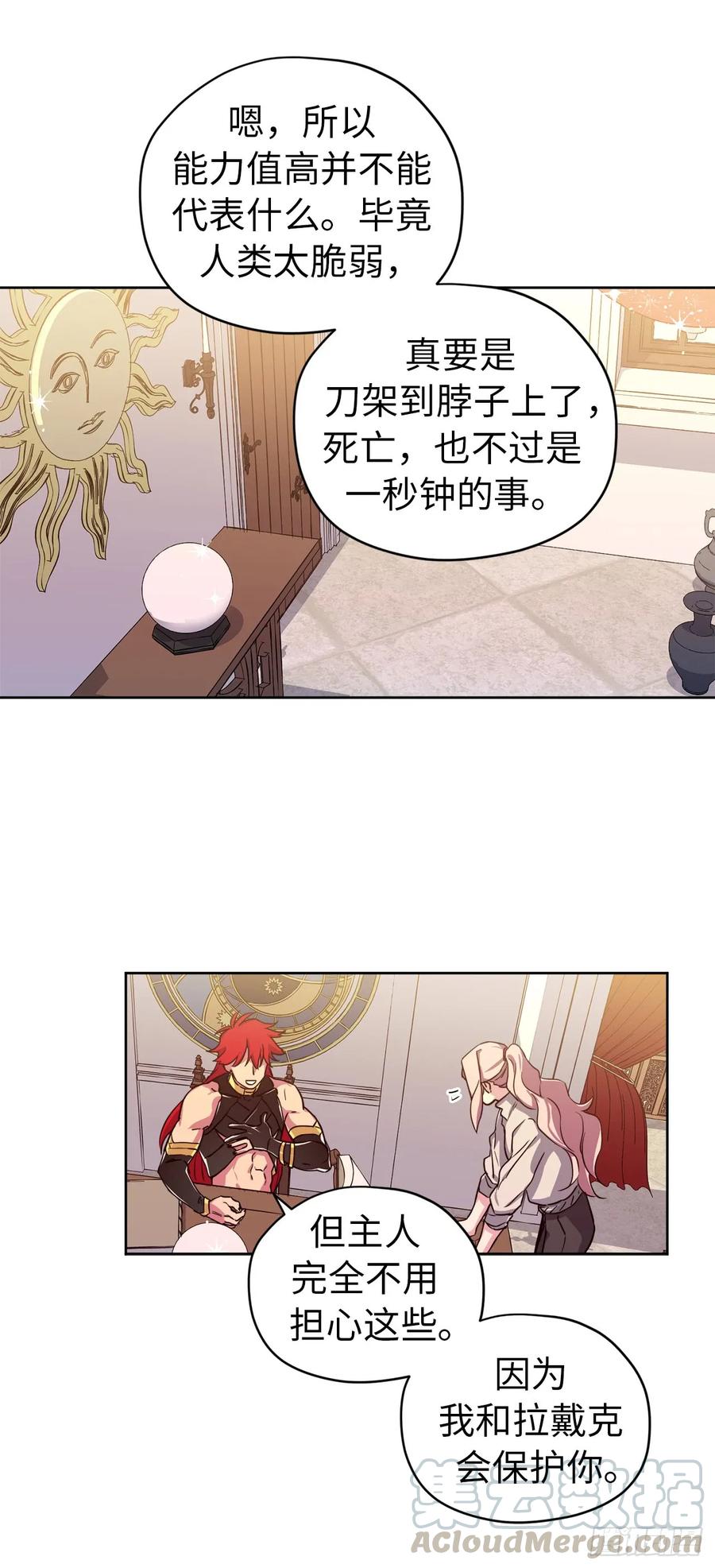 94.这只妖孽3
